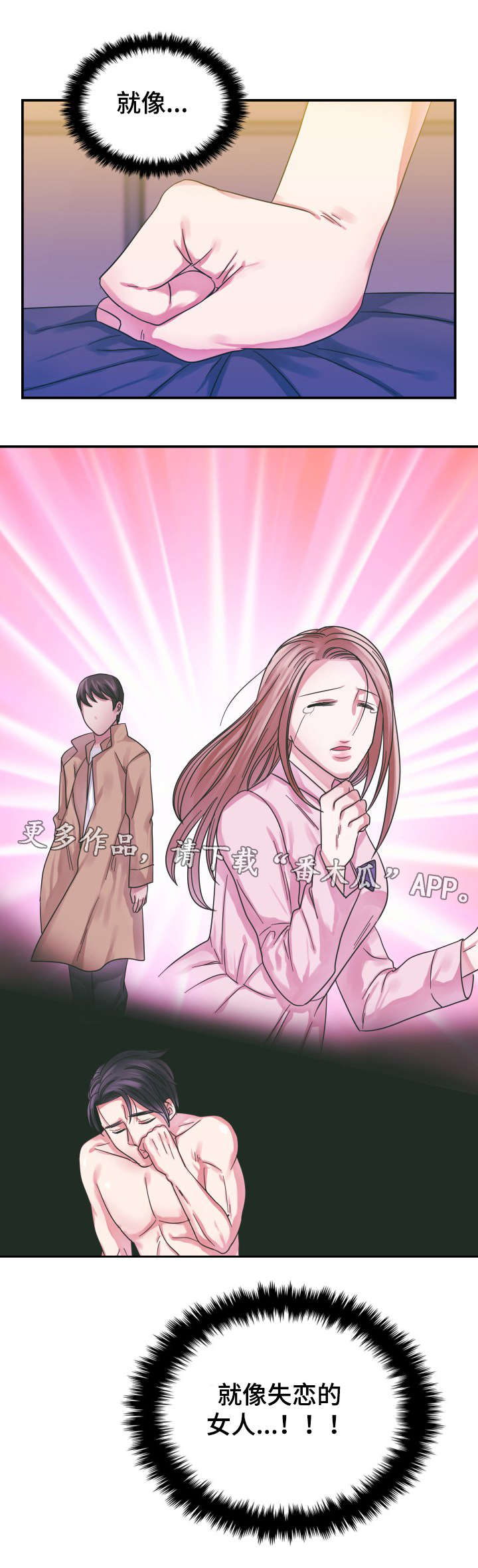 第12章：短信13