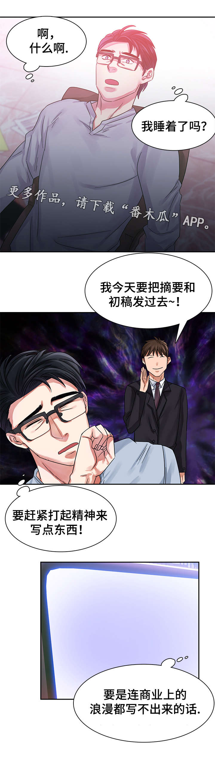 第6章：梦0