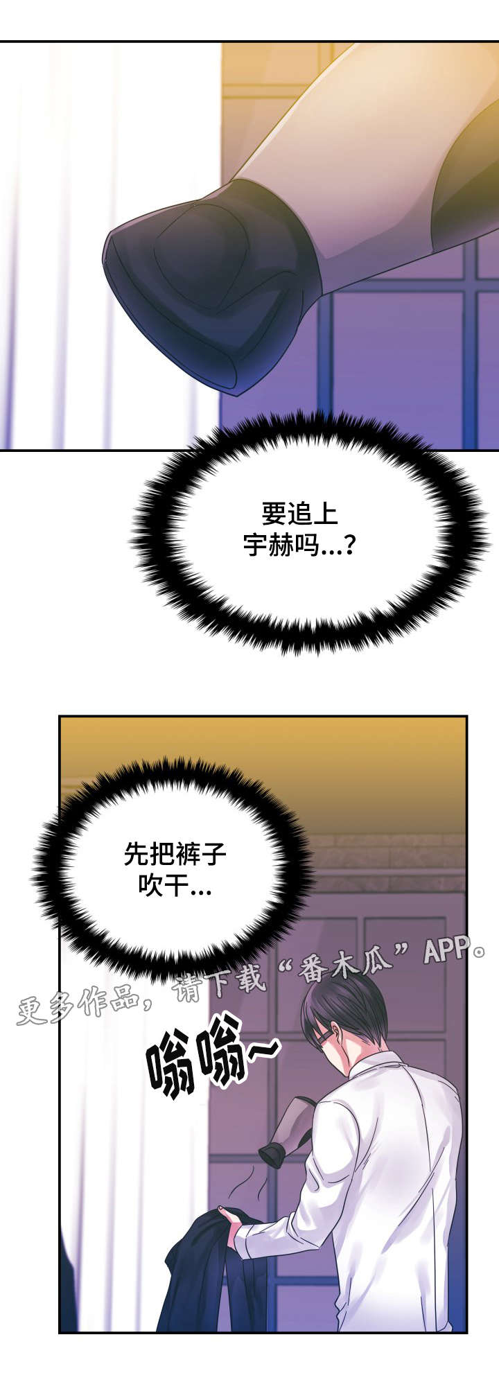 第13章：耍酒疯0