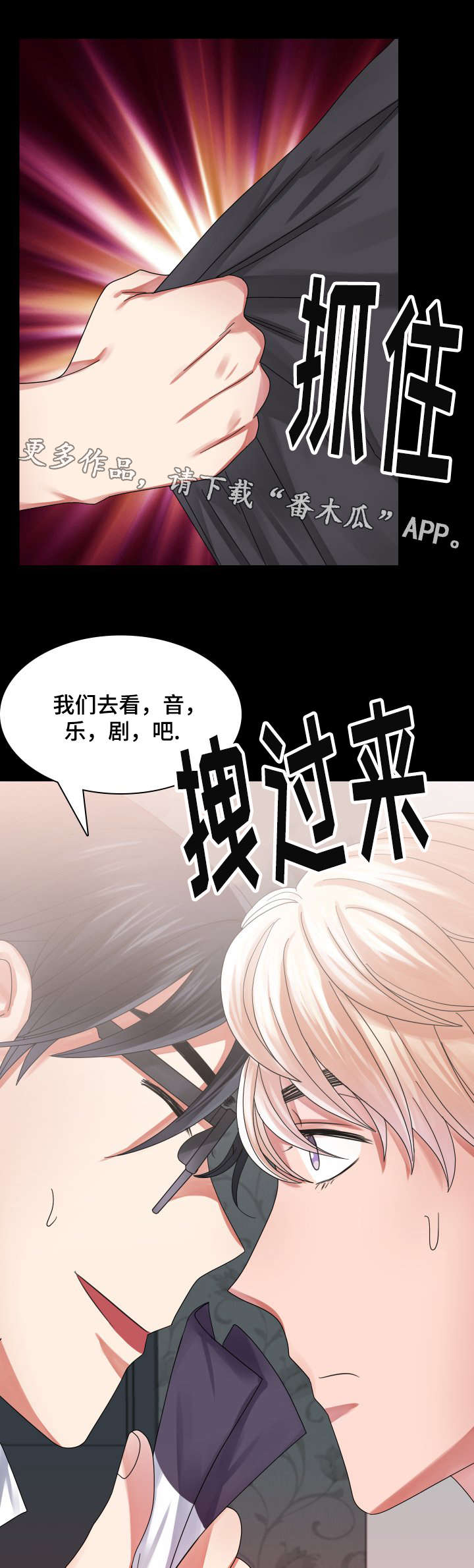 第30章：帮助2