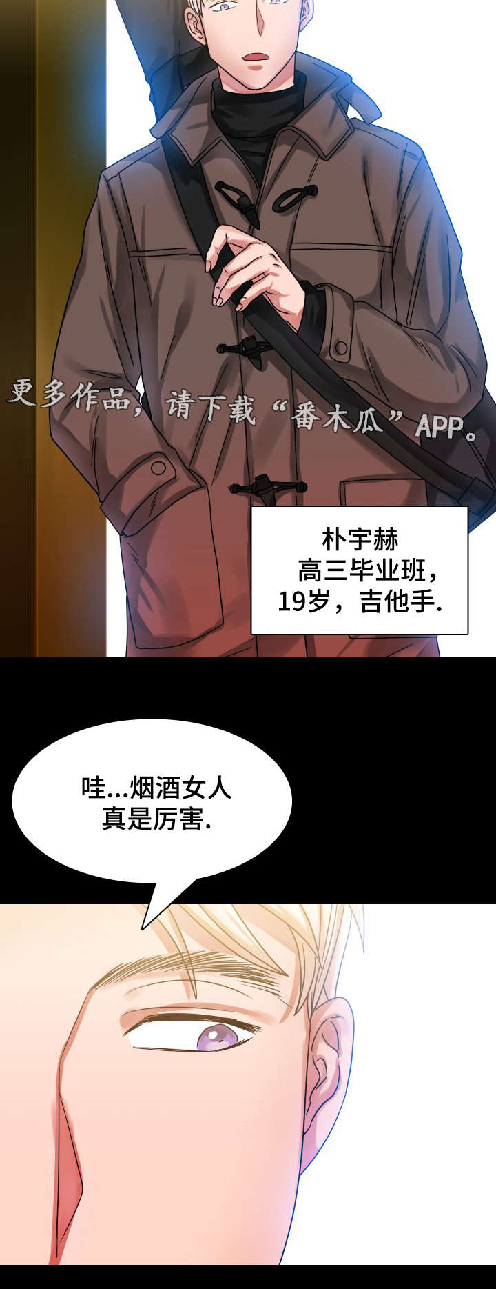 第16章：往事（一）8