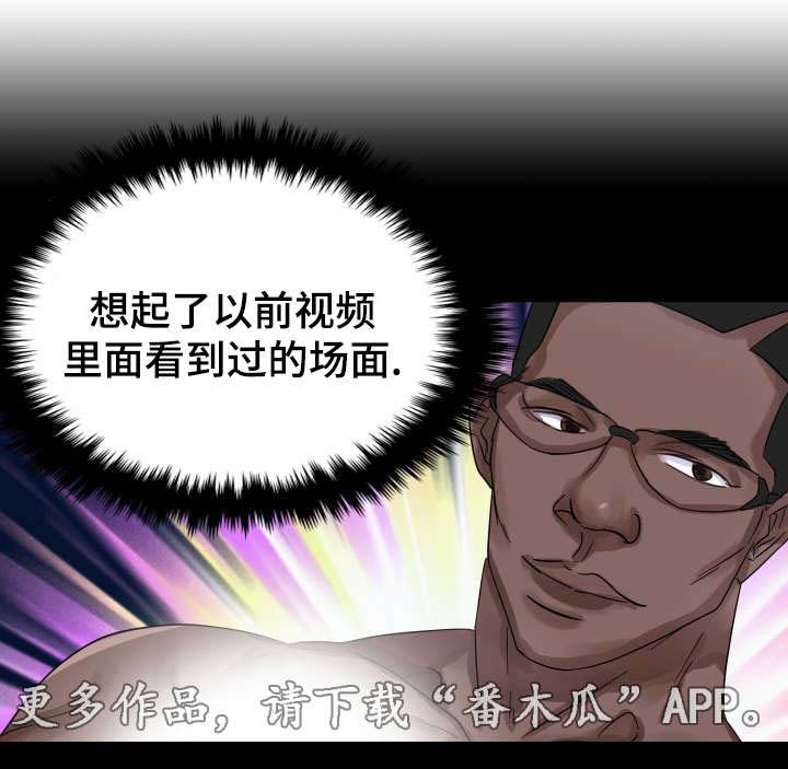 第5章：第一次10