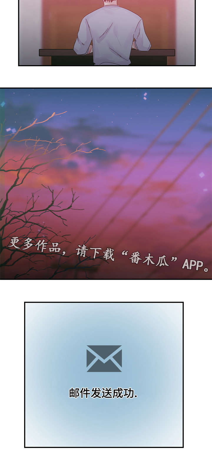 第6章：梦8