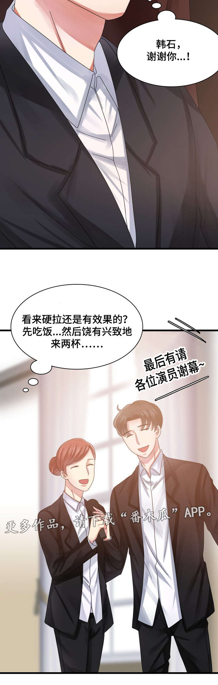 第30章：帮助7