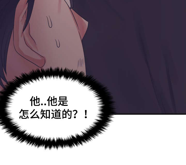 第4章：丢垃圾15