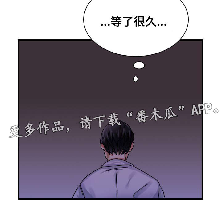 第22章：等待5