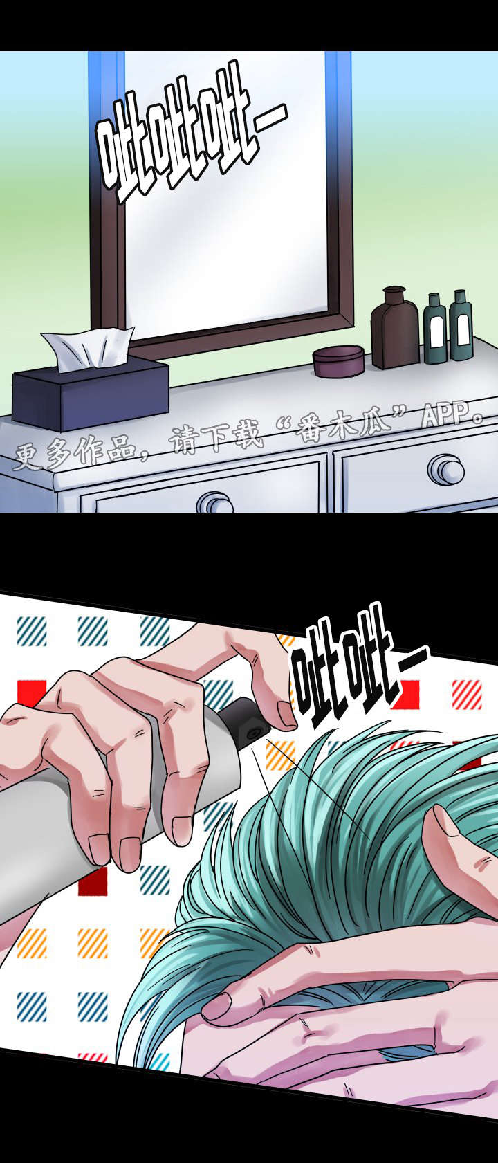 第19章：往事（四）0