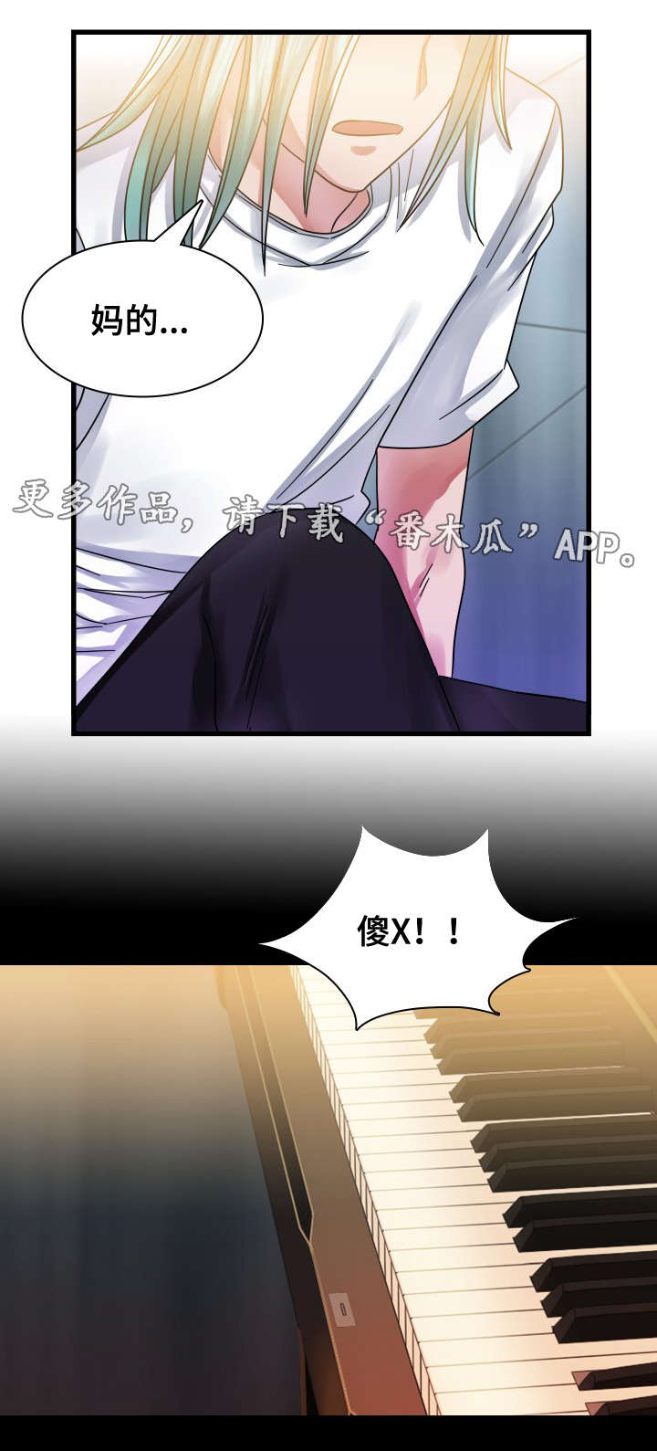 第16章：往事（一）3