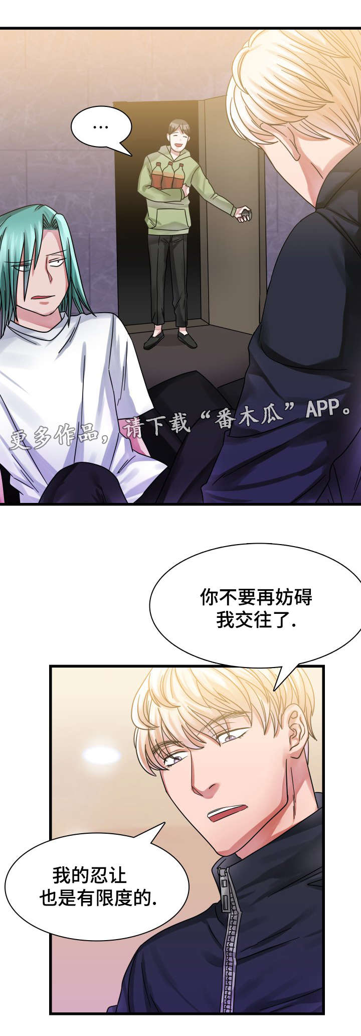 第16章：往事（一）0