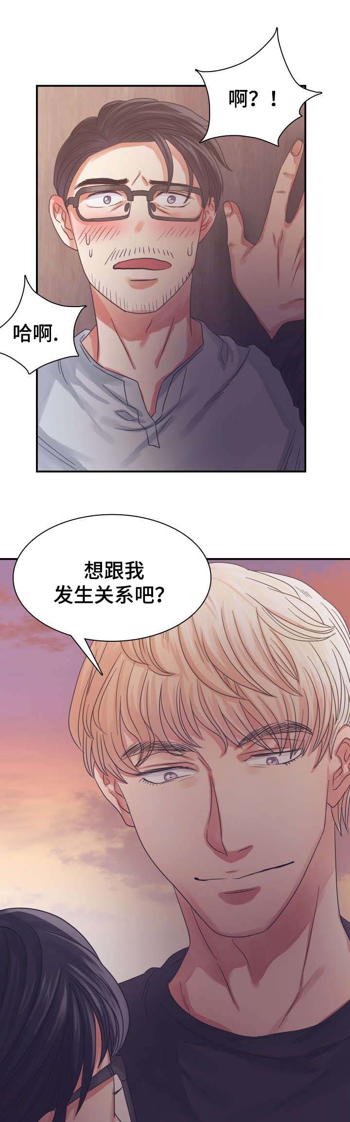 第4章：丢垃圾14