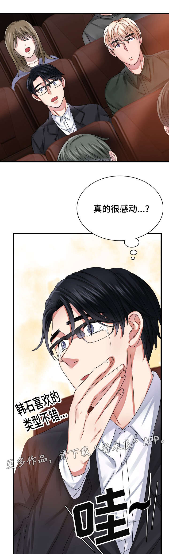 第29章：音乐剧12
