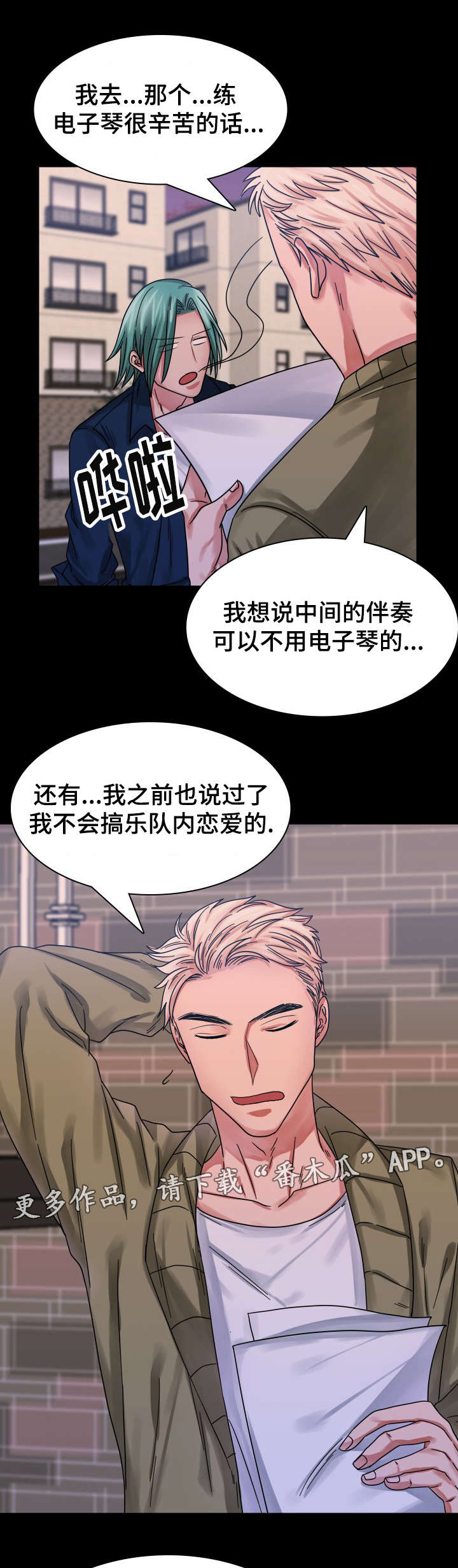 第21章：拒绝3