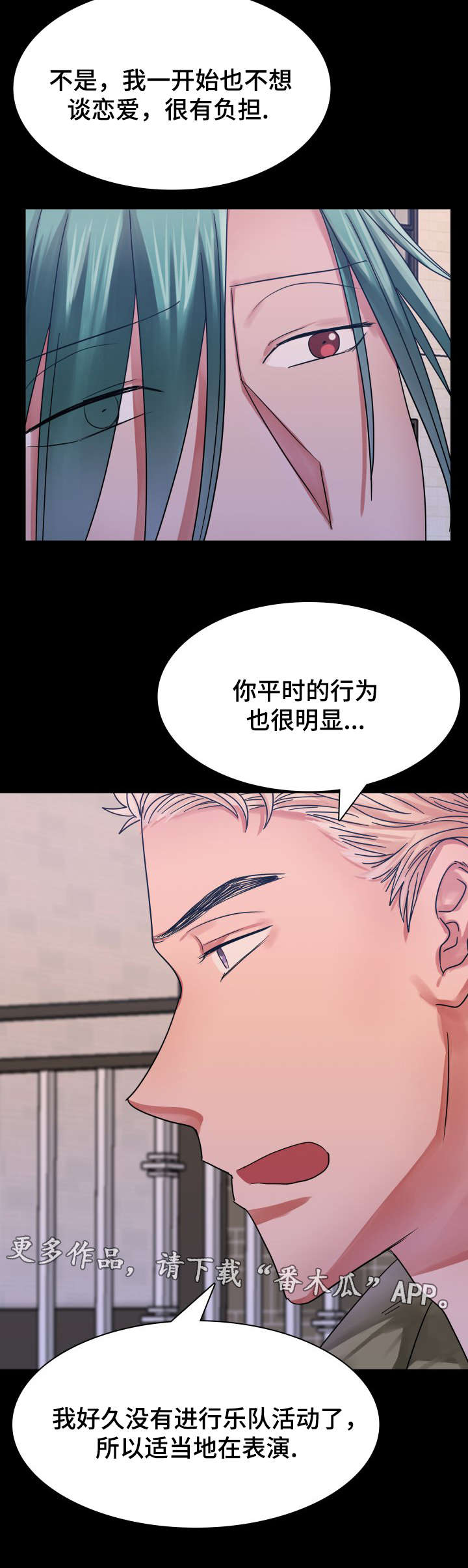 第21章：拒绝4