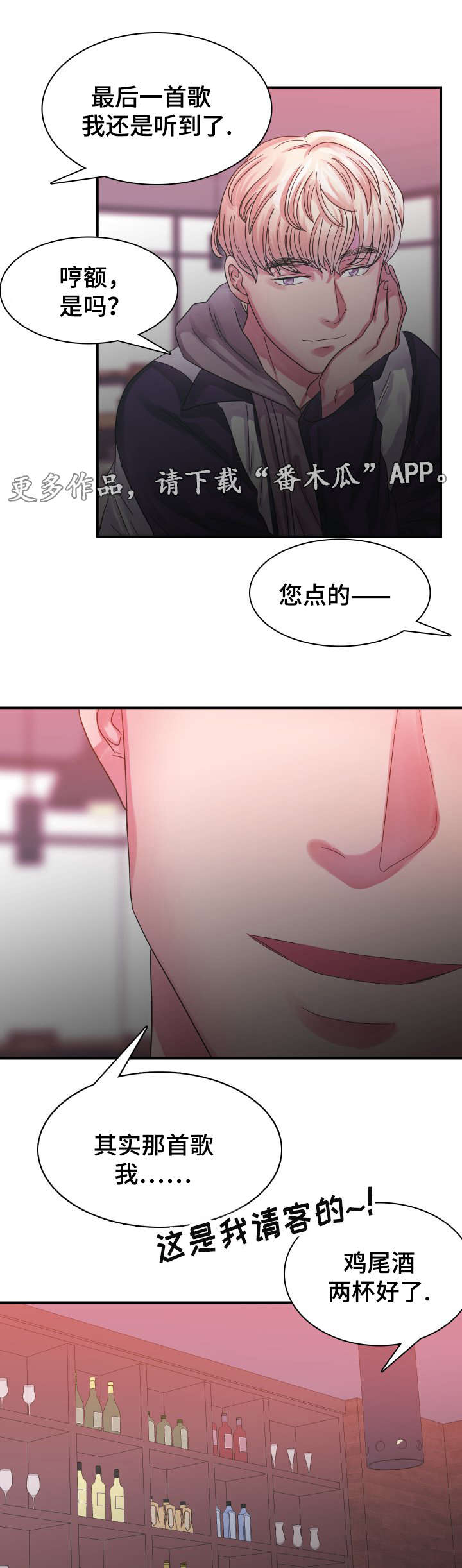 第10章：恋人5