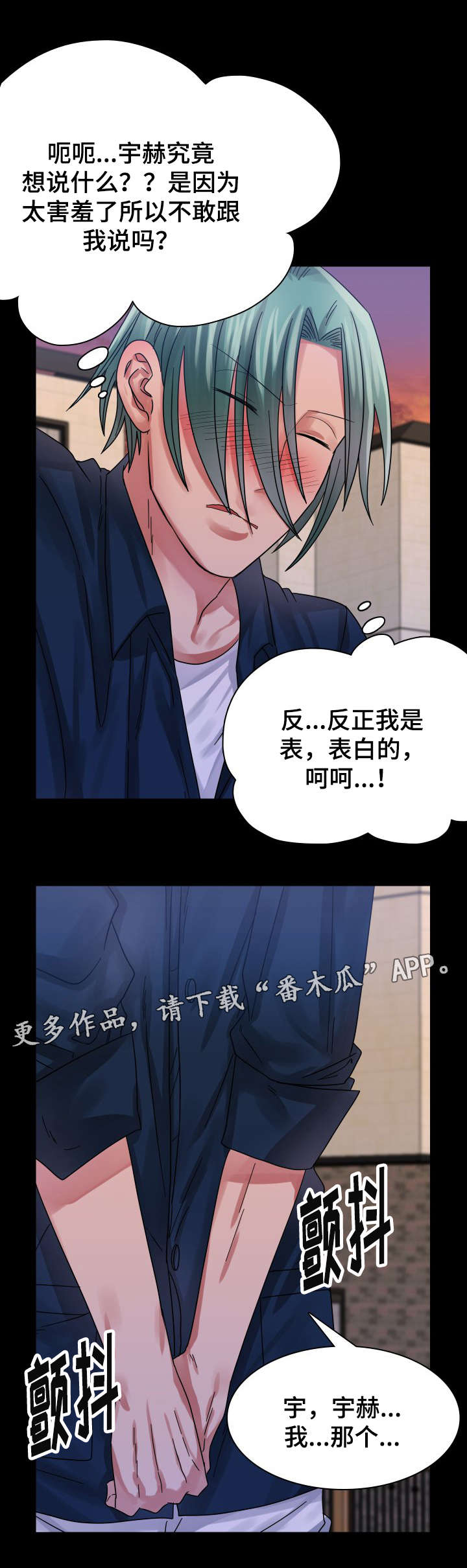 第21章：拒绝0