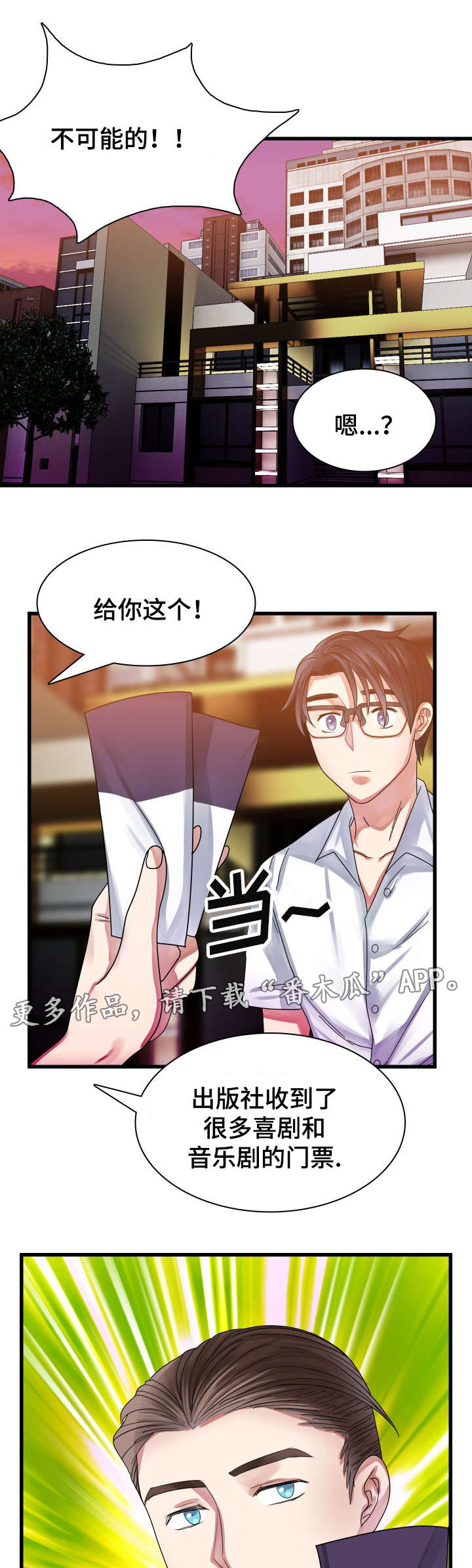 第29章：音乐剧2