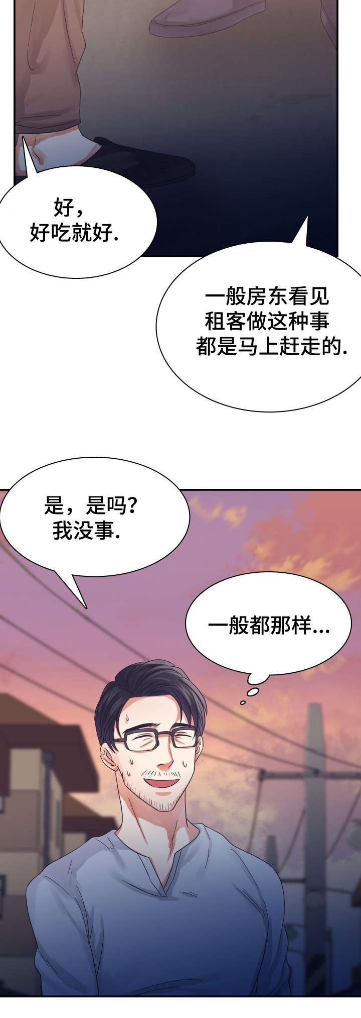 第4章：丢垃圾10