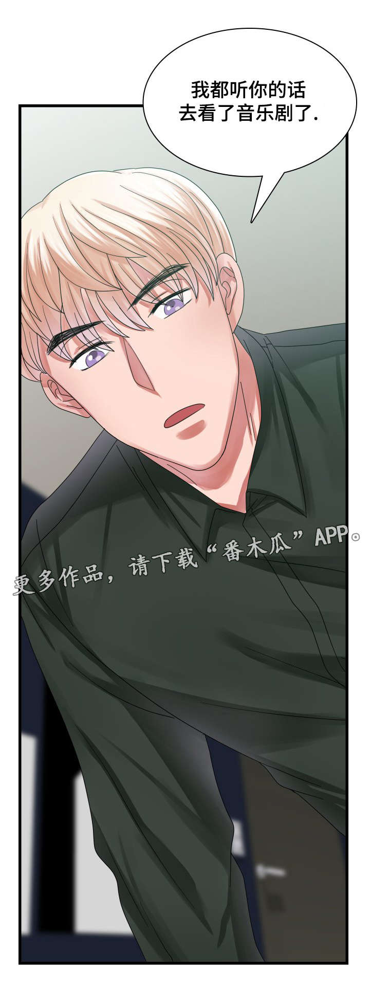 第31章：不一样的发展0
