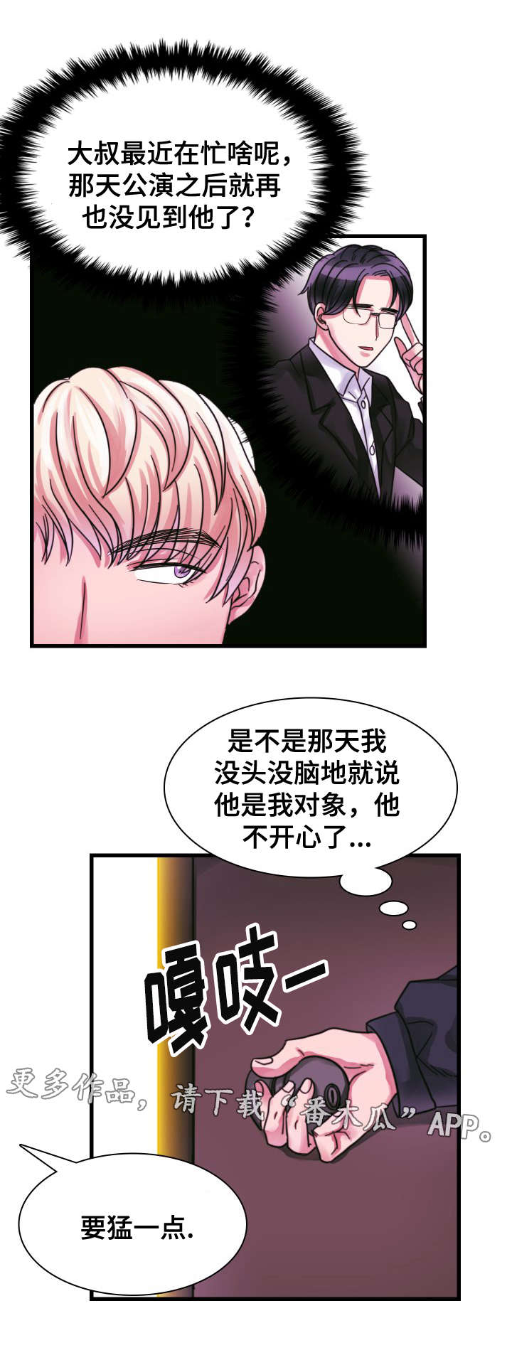 第14章：隔阂10