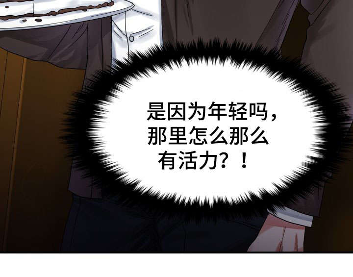 第2章：幻想2