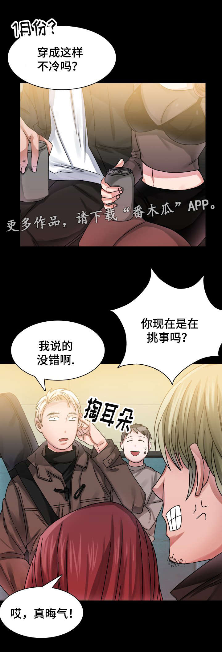 第16章：往事（一）9