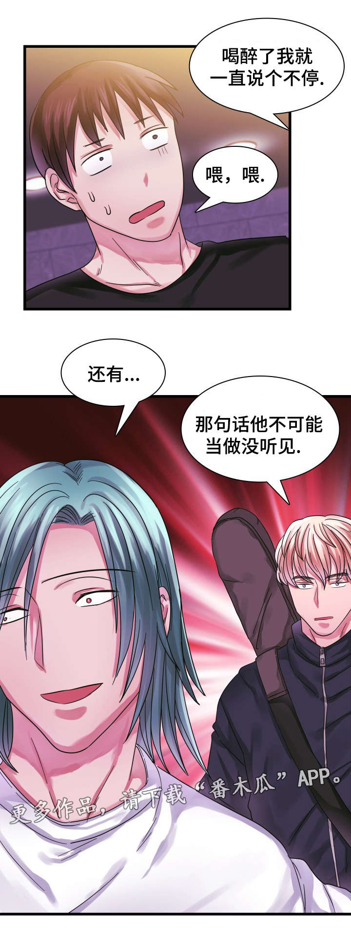 第15章：吵架0