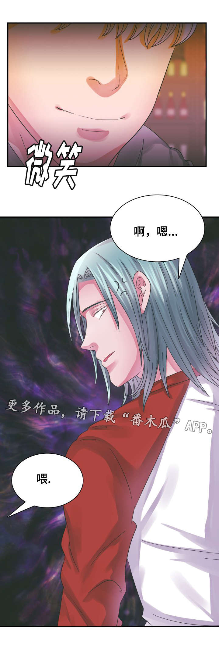 第11章：证明3