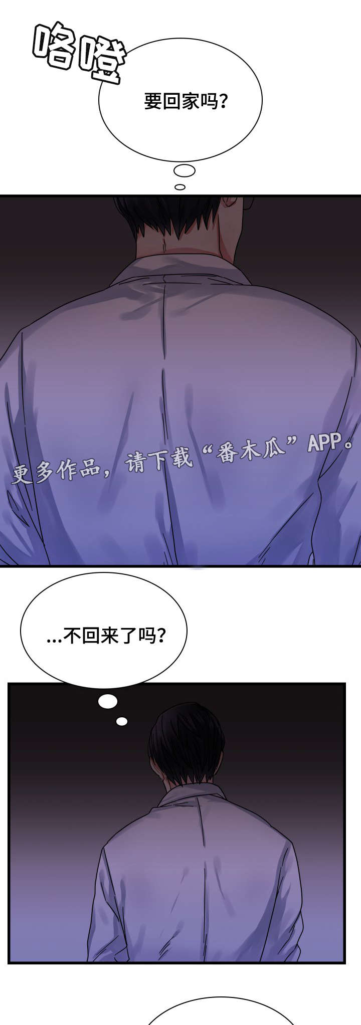 第22章：等待4