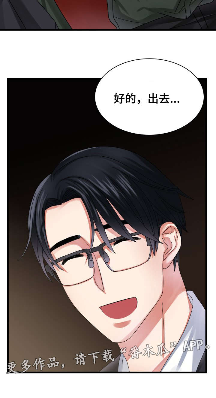第30章：帮助9