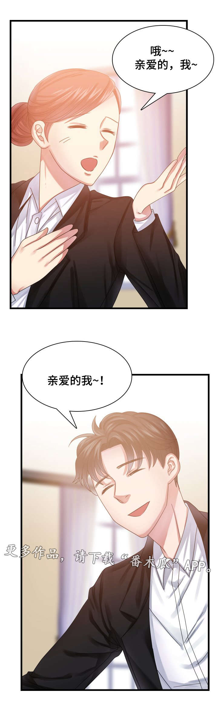 第29章：音乐剧10