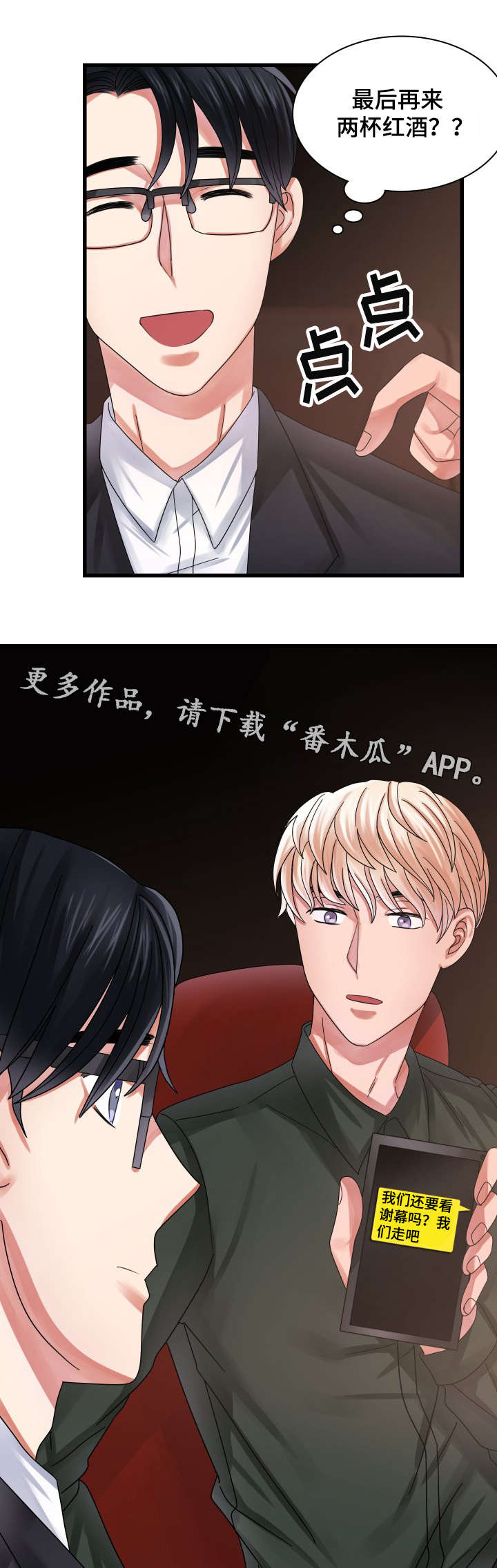 第30章：帮助8