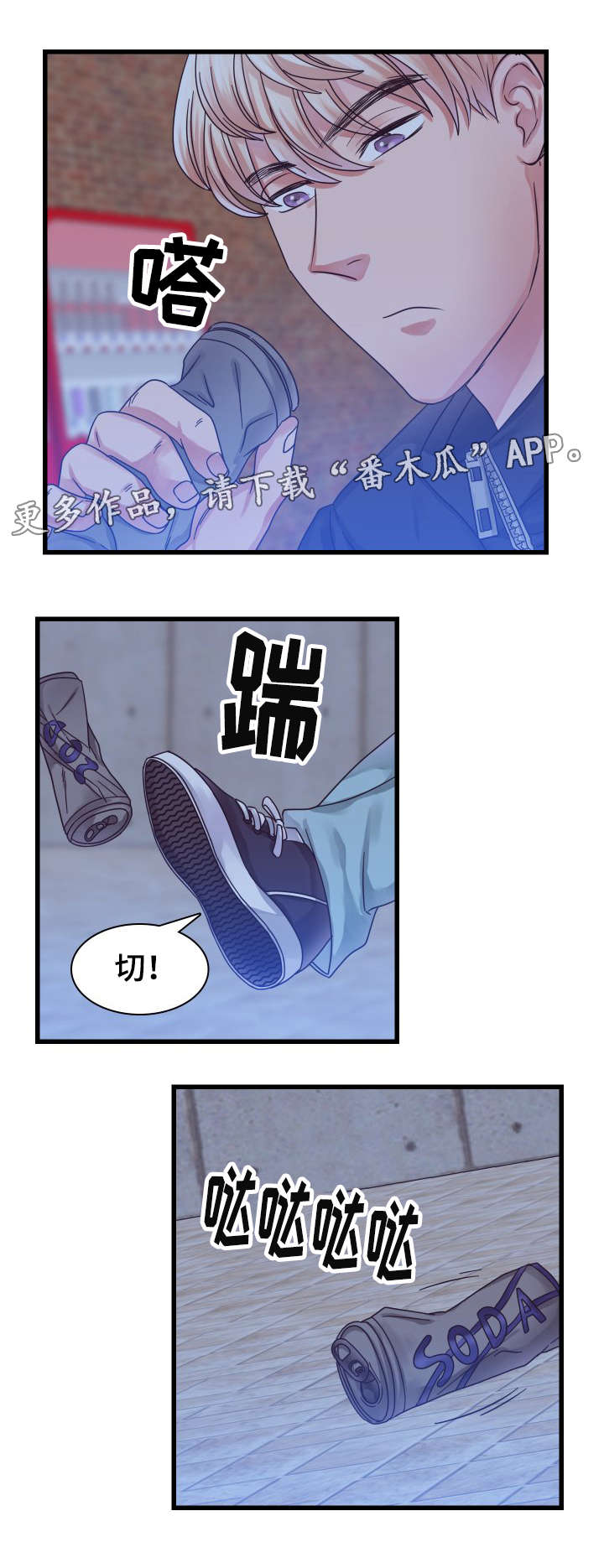 第17章：往事（二）12