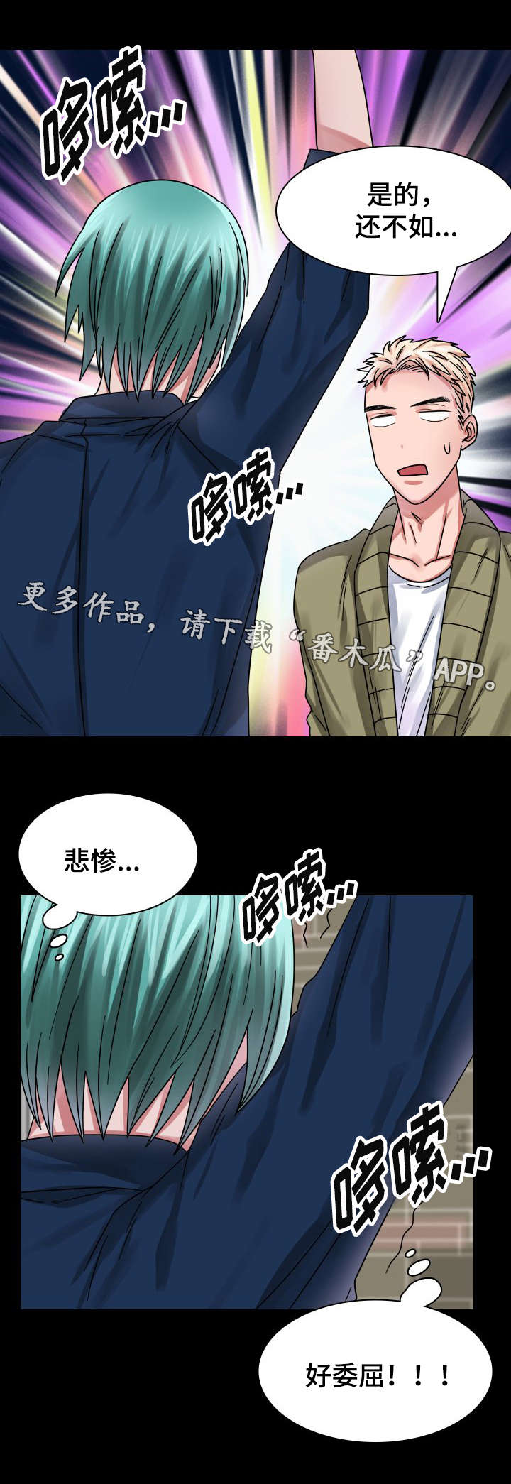 第21章：拒绝8