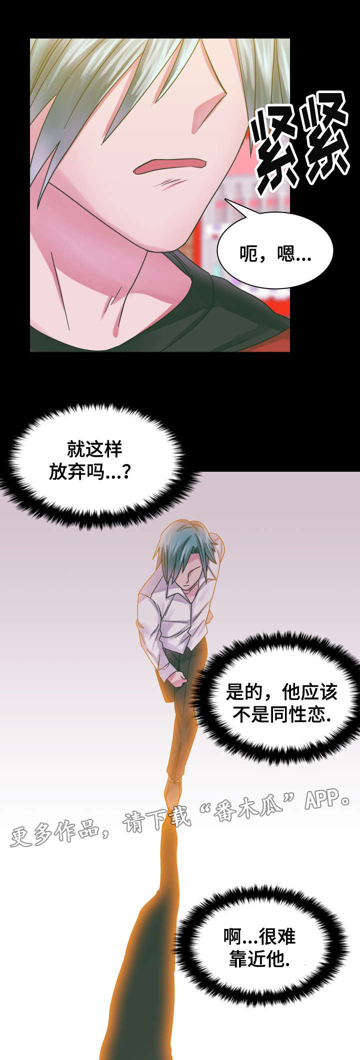 第18章：往事（三）4