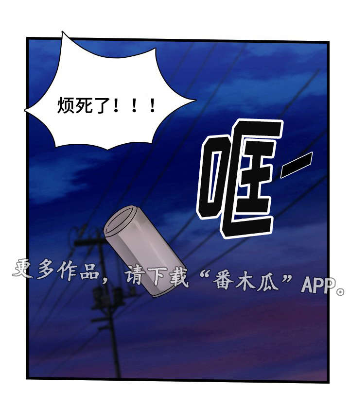 第21章：拒绝16