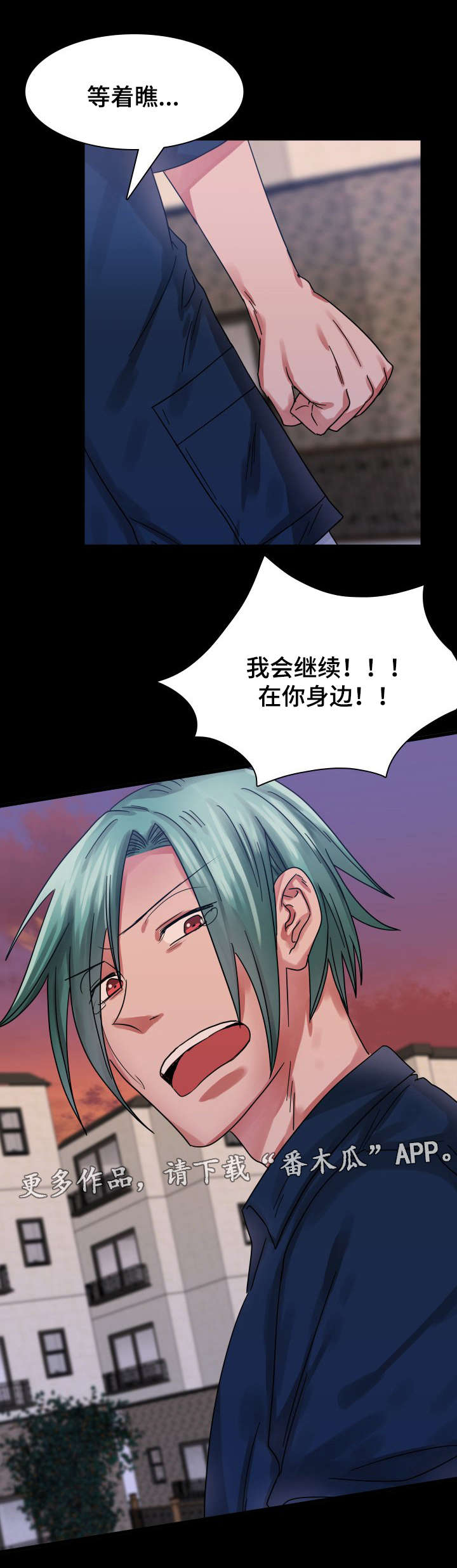 第21章：拒绝11