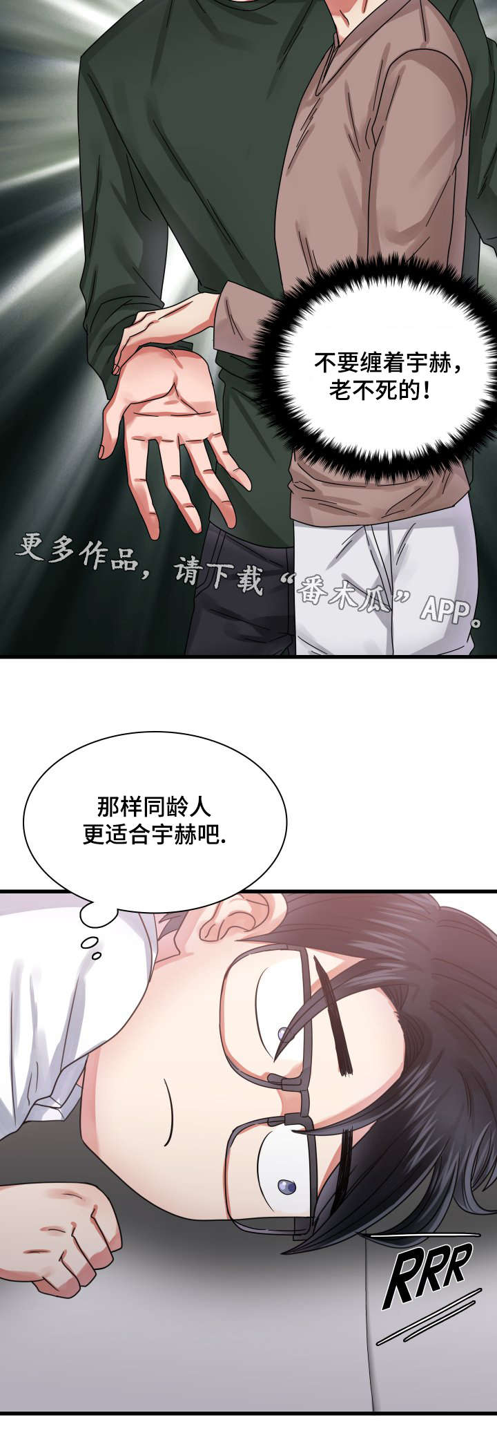 第25章：联系16