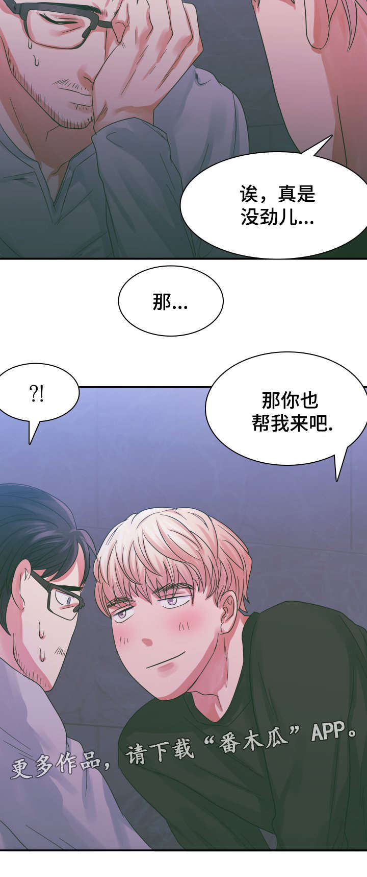第5章：第一次12
