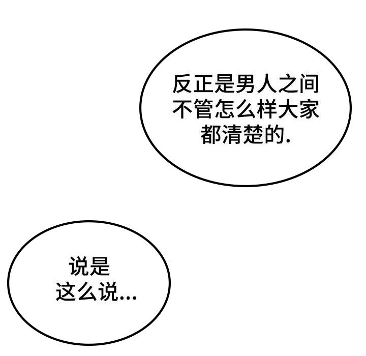 第5章：第一次6