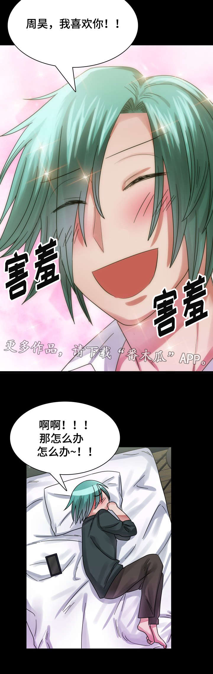 第20章：决一死战4
