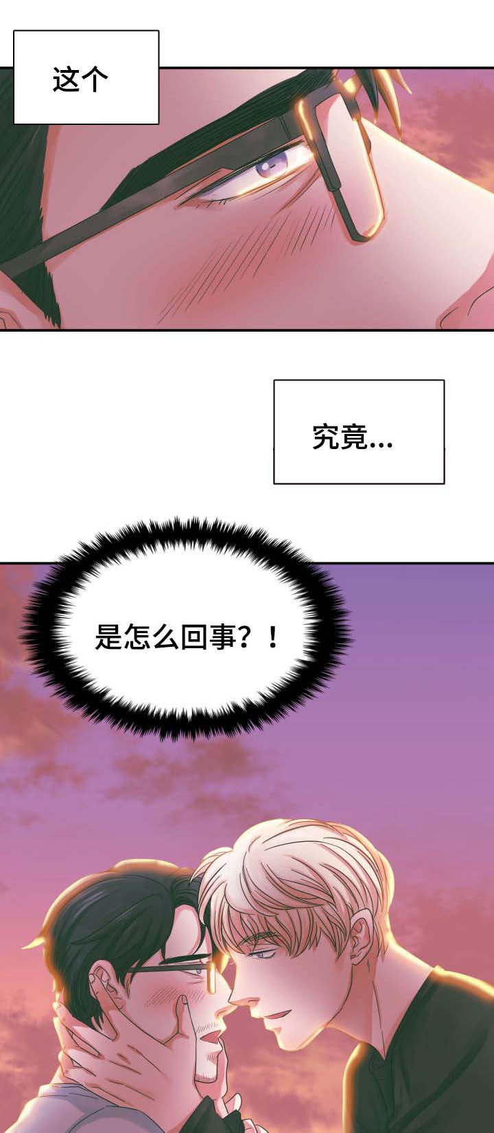 第5章：第一次0