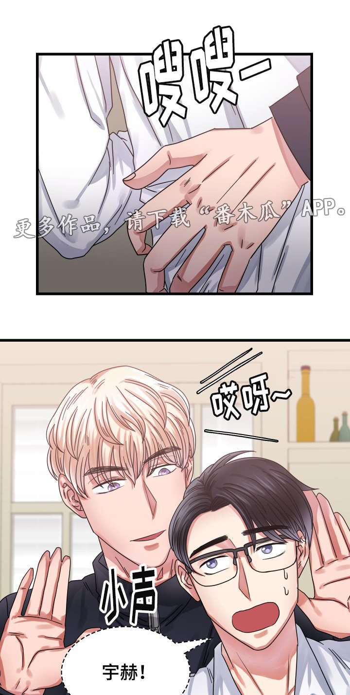 第24章：暴露了10