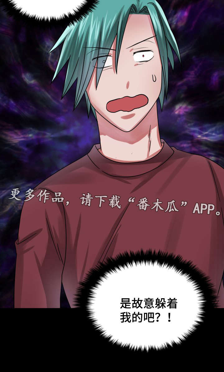 第19章：往事（四）17