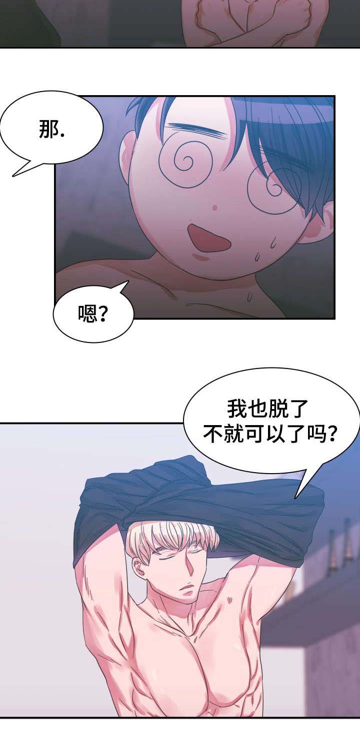 第7章：电话9