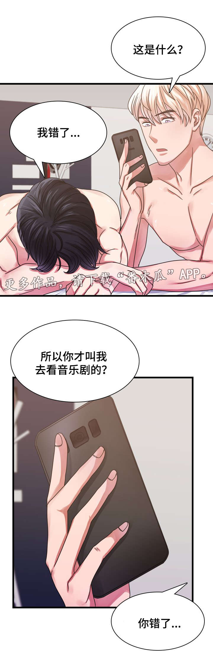 第32章：内心的询问4