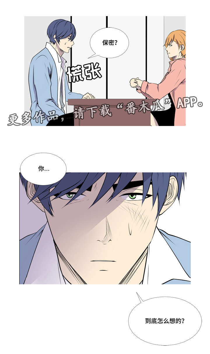 第42章：升级当爸8