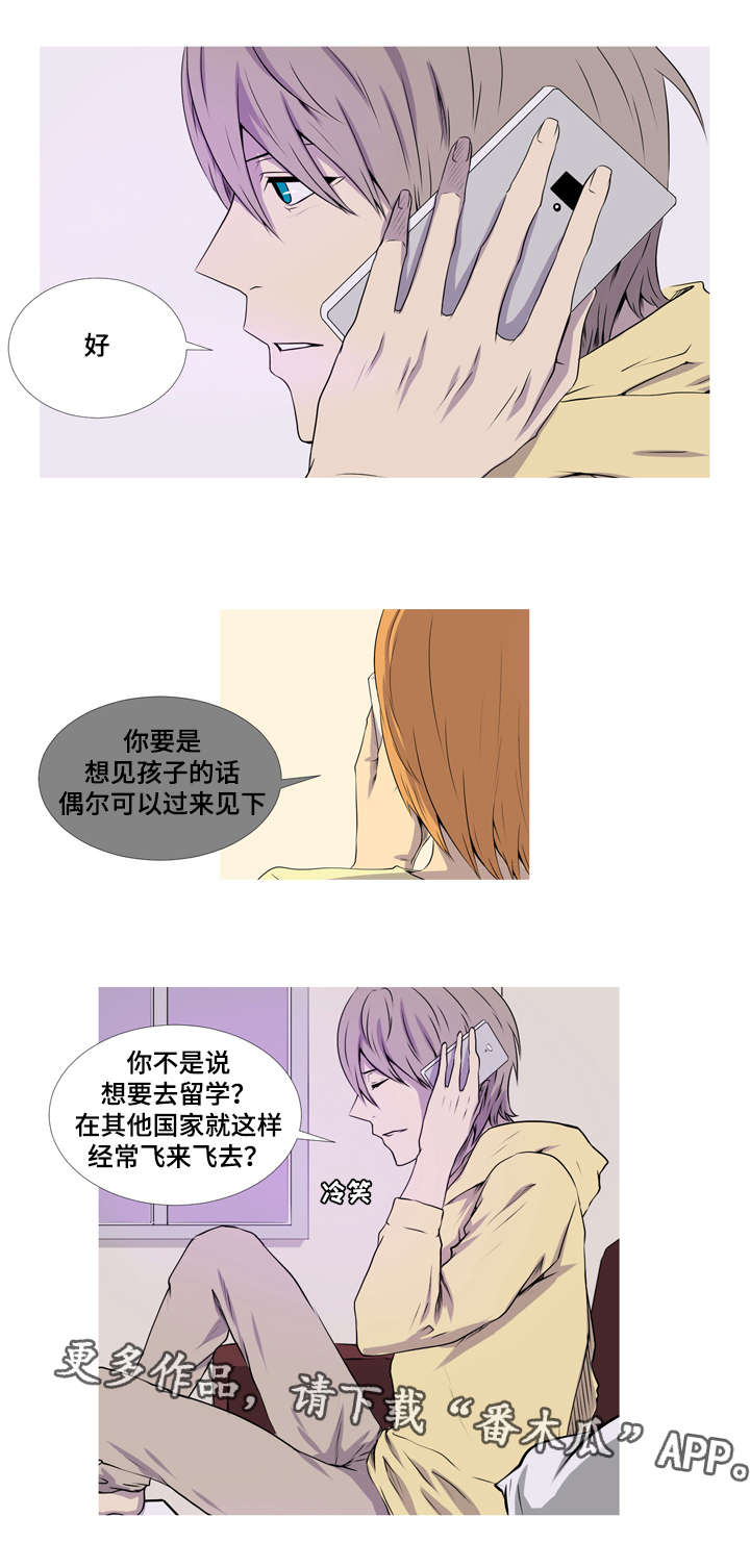 第43章：复婚4