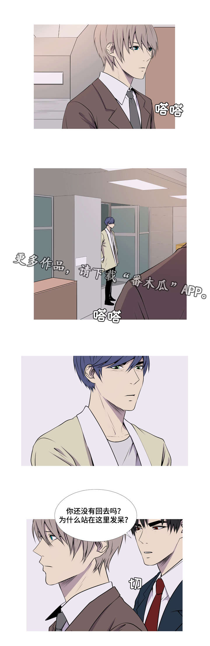 第35章：不要乱动1