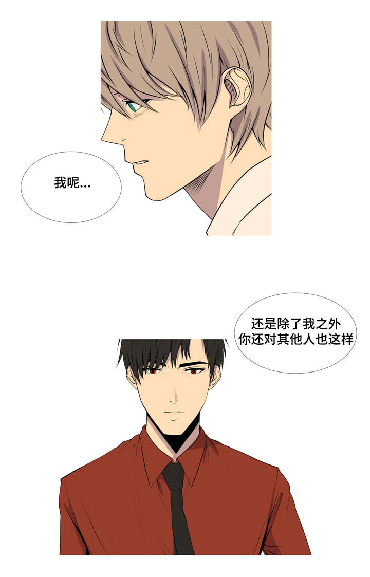 第43章：复婚15