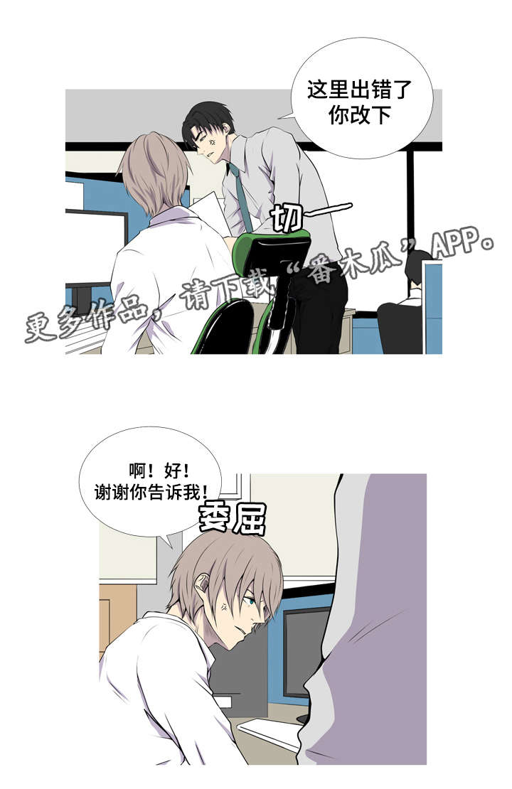第46章：婴儿用品2